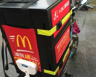 新利（中国）官方材料12