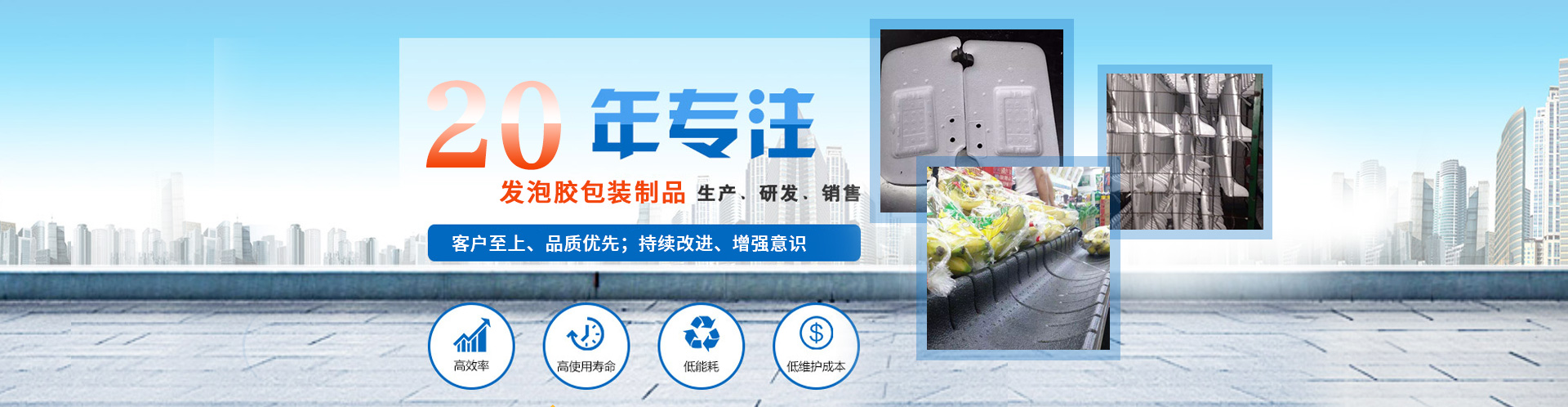 新利（中国）官方材料